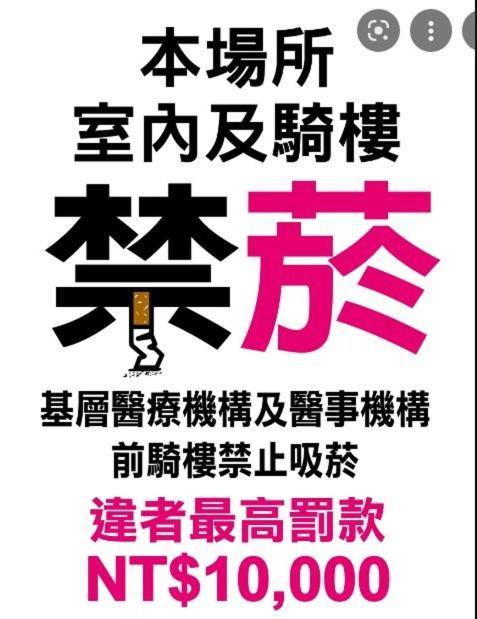 선 문 러브 Nantou 외부 사진
