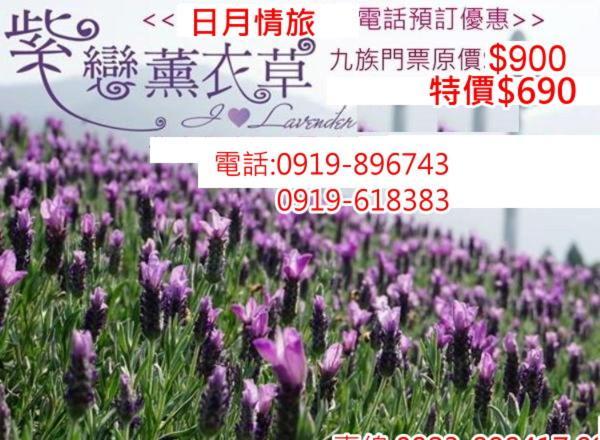 선 문 러브 Nantou 외부 사진